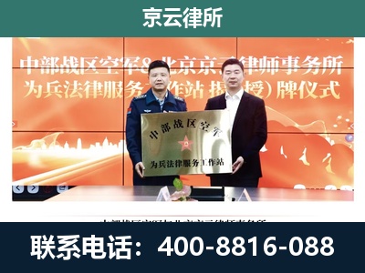 万全-养殖场拆迁律师