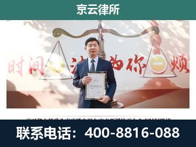 万全-养殖场拆迁律师