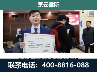 万全-养殖厂拆迁纠纷律师