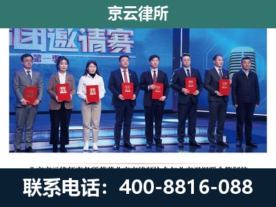 万全-养殖场拆迁律师