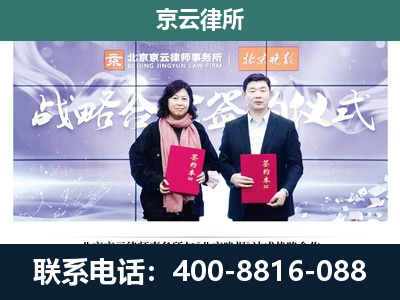 万全-养殖场拆迁律师