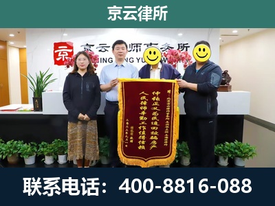 万全-养殖场拆迁律师