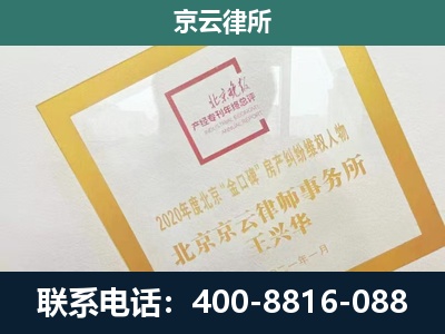 万全-畜禽养殖场拆迁维权律师