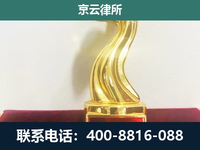 万全-养殖场关停拆迁律师