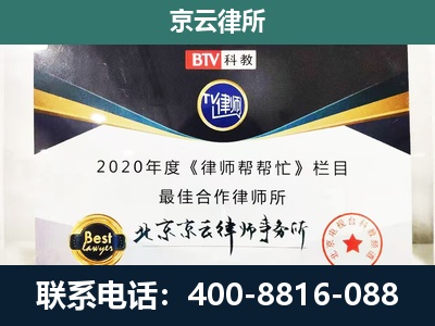 万全-养殖场征地补偿律师