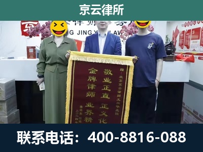 万全-养殖企业拆迁律师
