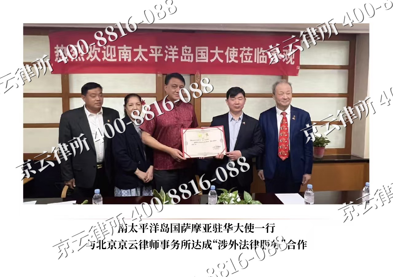 万全-企业拆迁维权律师