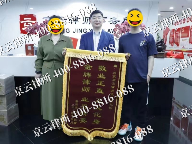 万全-企业厂房拆迁律师