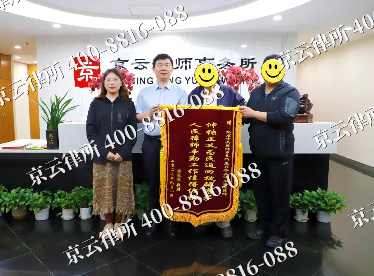 万全-养殖场征地补偿律师