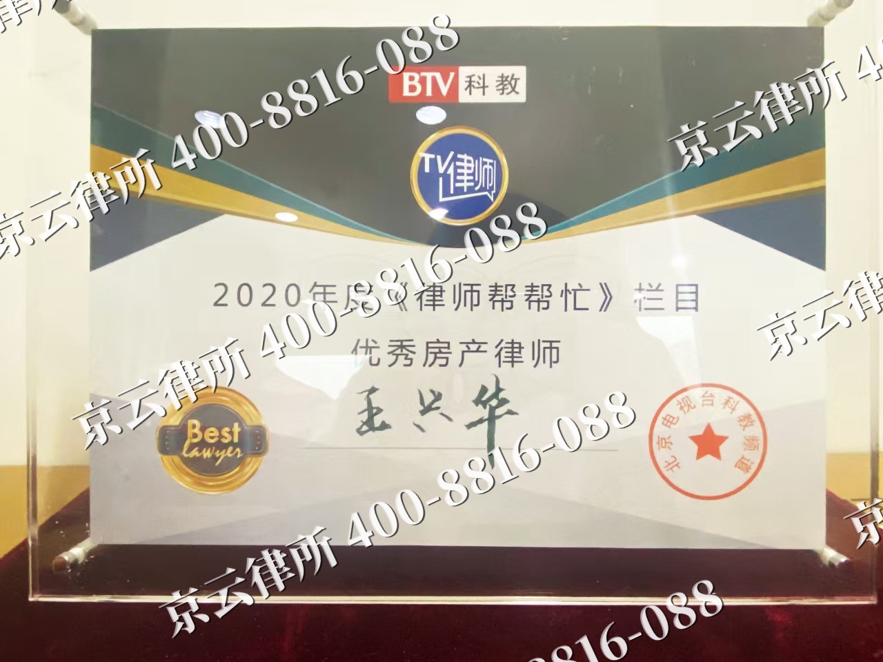 万全-养殖场征收律师