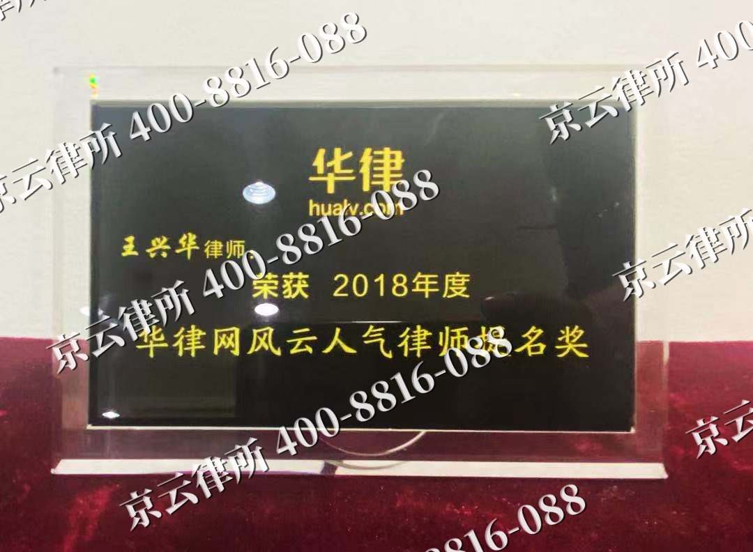 万全-企业展示图